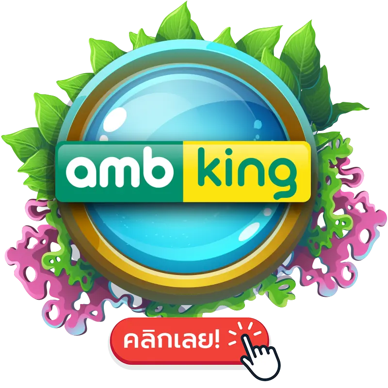 ambking-click-webp-new